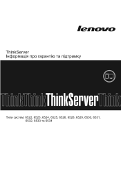 Lenovo ThinkServer RS210 (Ukrainian) Warranty and Support Information