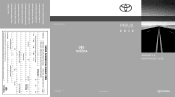 2012 Toyota Prius Warranty, Maitenance, Services Guide